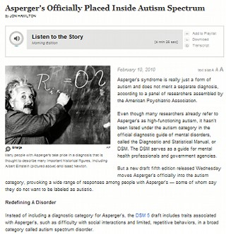 アスペルガー症候群,アスペルガー,アスペ,自閉症,高機能自閉症,診断名